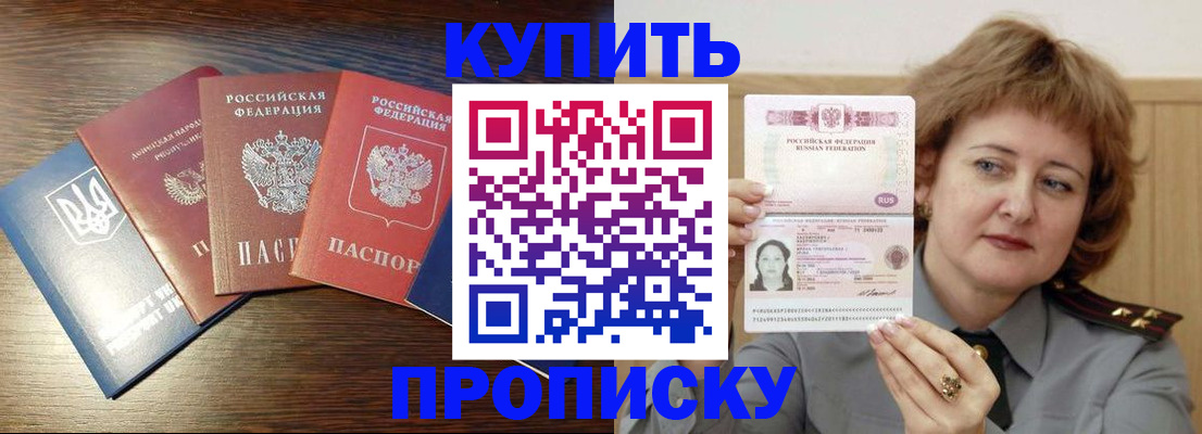 временная регистрация госуслуги в Брянской области